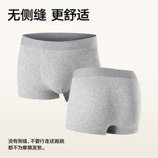 海澜之家 95%棉10A抑菌 4条装 男士平角内裤