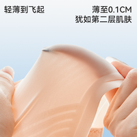 古今2025夏季无痕内衣女薄款大胸显小调整形软支撑提拉文胸罩 黑色+紫色 XL