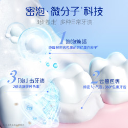 好来 原黑人)牙膏超白竹炭小苏打540g套装去黄去渍深层清洁