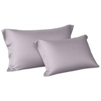 ziiu张御纯棉枕头套 100%全棉轻奢简约纯色枕套一对装 浅紫色 48*74cm
