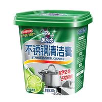 兔の力不锈钢清洁膏 厨房多功能清洁剂除诱去垢去除烧浪500g