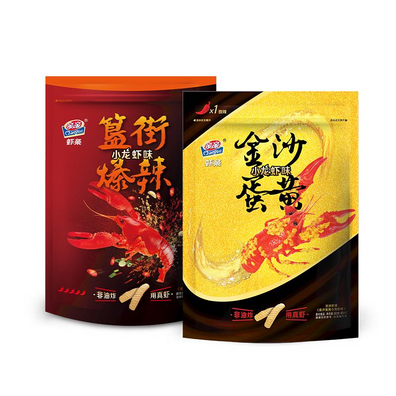 亲亲小鱼果烧烤味膨化食品儿童零食健康礼包零食小吃休闲食品