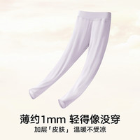 松山棉店轻薄打底秋裤女轻薄透气7A抗菌滋养肌肤不起皮秋冬男秋裤 女士-黑色 2XL (女士175,男士185)