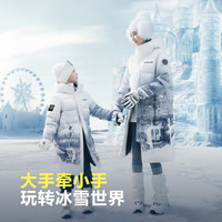 波司登 儿童长款连帽加厚90绒羽绒服