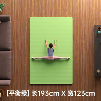 i酷 环保无味家用儿童舞蹈练功垫 IKU2019527 10mm