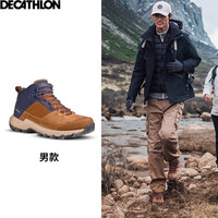 DECATHLON 迪卡侬 徒步鞋防水防滑中帮春秋运动鞋鞋子 MH500