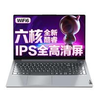 联想 小新Pro16 i3-1315U 银灰色 24GB+1TB 笔记本电脑