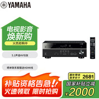 YAMAHA 雅马哈 HTR-3072 音响 音箱 家庭影院 5.1声道AV功放机 进口 黑色