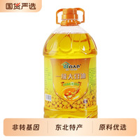 非转基因一级大豆油东北食用油商用大豆油烹饪优选5升5L