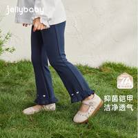JELLYBABY[7A抗菌]女童秋季打底裤宝宝洋气花边长裤小童休闲秋装儿童裤子女 花灰 90