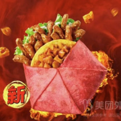 KFC 肯德基 川辣藕丁红运嫩牛五方 2份