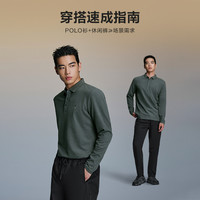 HLA/海澜之家运动动力火箭长袖POLO25秋翻领高周波印花上衣男 175/92A 