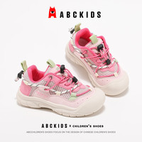ABCKIDS 透气软底 儿童运动鞋