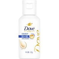 多芬（Dove）密集修护润发精华素50g  50g*1瓶