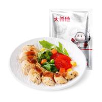 大希地欧芹碎水煎鸡排2斤 低脂高蛋白鸡小胸肉半成品早餐轻食餐代餐