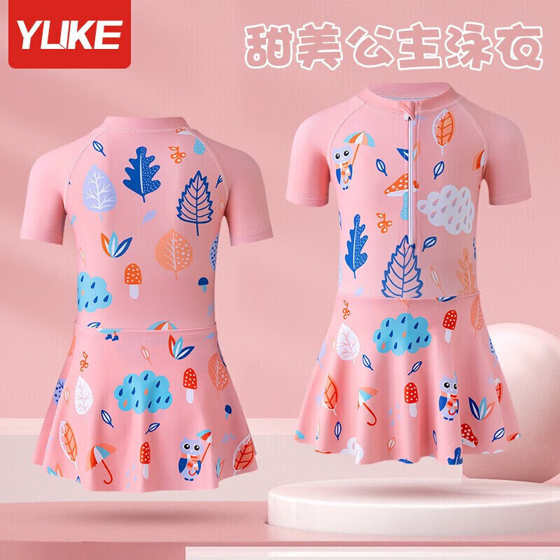 羽克儿童泳衣女童中大童宝宝速干防晒裙式游泳衣连体泳装