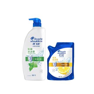 海飞丝 控油去屑洗发水 200ml*3瓶+400ml*2瓶