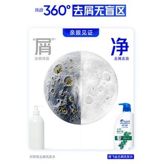海飞丝 控油去屑洗发水 200ml*3瓶+400ml*2瓶