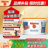 阿尔贝娜 Alpina 04001244799282 进口油漆室内涂料内墙面漆乳胶漆面漆 5L 白色