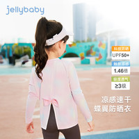 JELLYBABY[抑菌速干凉感防晒]女童运动上衣5岁宝宝长袖T恤儿童夏季小童衣服