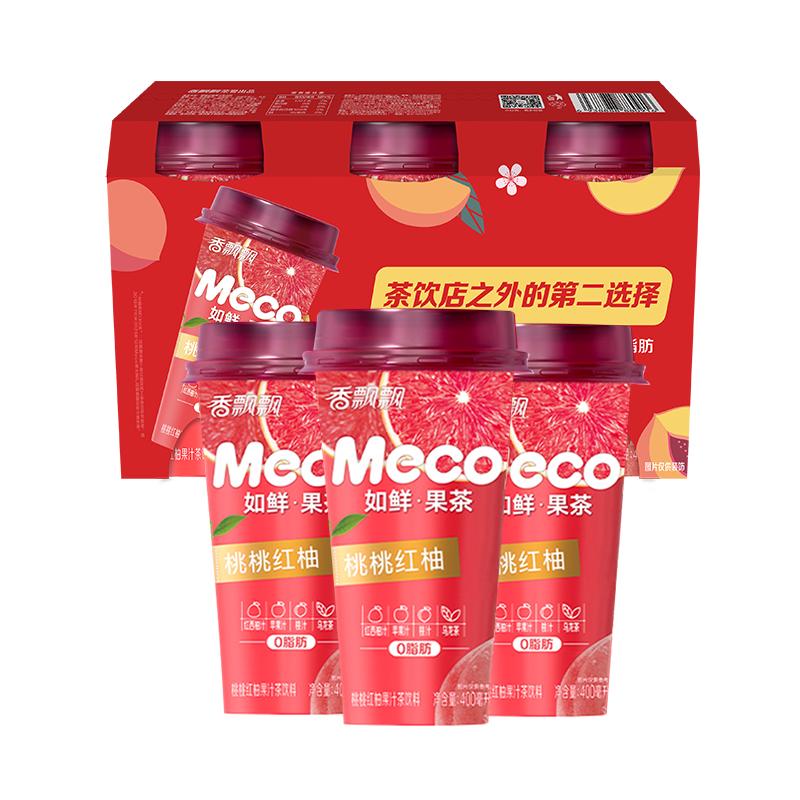 香飘飘 Meco如鲜杯装果茶 桃桃红柚味 400ml*3杯 果汁饮料