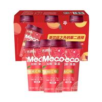 香飘飘Meco如鲜杯装果茶 桃桃红柚口味400ml*3杯0脂肪果汁茶饮料 桃桃红柚3连杯