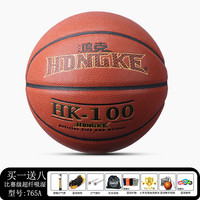 鸿克 儿童篮球正品官方旗舰店5号7号幼儿园专用女童男生比赛标准球