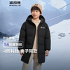 BOSIDENG 波司登 90绒羽绒服5A抗菌男女儿童百搭连帽防风秋冬外套T40142570 黑色8056 150/72