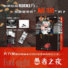 愚者之夜1-2册 全2册 安田佳澄 独一无二的世界观 反乌托邦科幻故事 日本动漫轻小说实体书 红阅图书