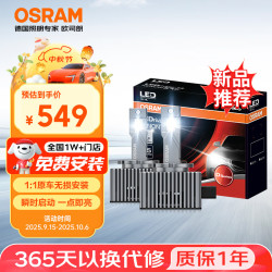 欧司朗车灯_欧司朗 汽车氙气大灯远近光灯 D系列氙气LED汽车灯泡 D3S 12V 45W多少钱-什么值得买