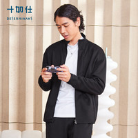 十如仕卫衣男保暖外套【摇粒绒】秋冬简约休闲 OW17