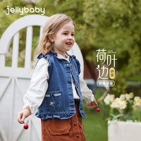 JELLYBABY[7A抗菌]女童牛仔马甲秋季小童时髦坎肩小童飞袖秋装宝宝背心 牛仔蓝 100