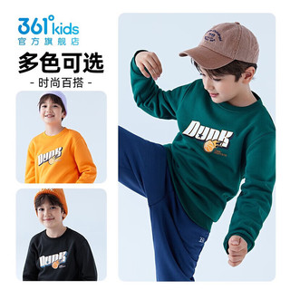 361°童装儿童加厚套头卫衣男童加绒保暖上衣2024冬季中大童卫衣 幽墨绿 160