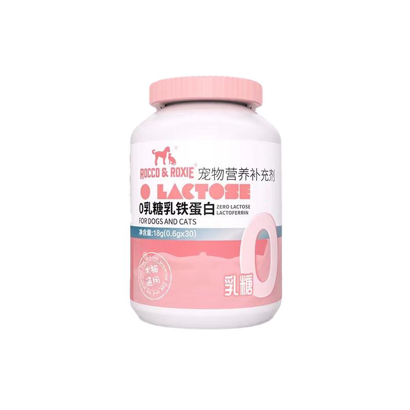 ROCCO&ROXIE0乳糖乳铁蛋白 宠物猫咪狗狗成幼宠鼻支提高免疫力 30粒