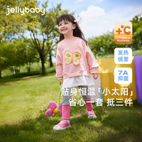 JELLYBABY女童秋装套装儿童卫衣两件套童装中小童撞色春秋宝宝衣服 粉红 100