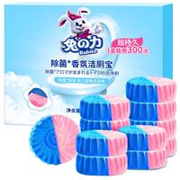 兔力 洁厕宝  3盒