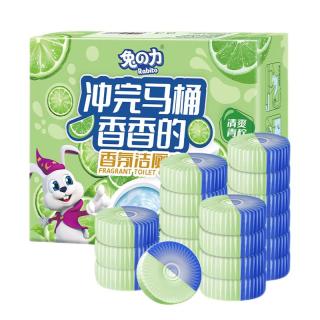 兔力 青柠香味 洁厕宝 马桶清洁剂 50g*20块