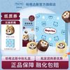 哈根达斯 萌宠新意冰淇淋月饼礼盒