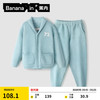 Bananain 蕉内 绒绒500E儿童睡衣男女童半边绒大童宝宝家居服套装加绒保暖秋冬季 烟绿 110
