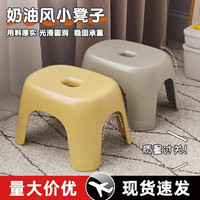 麦田出版社 麦田塑料小凳子 长22cm 宽22cm 高15cm 黑色