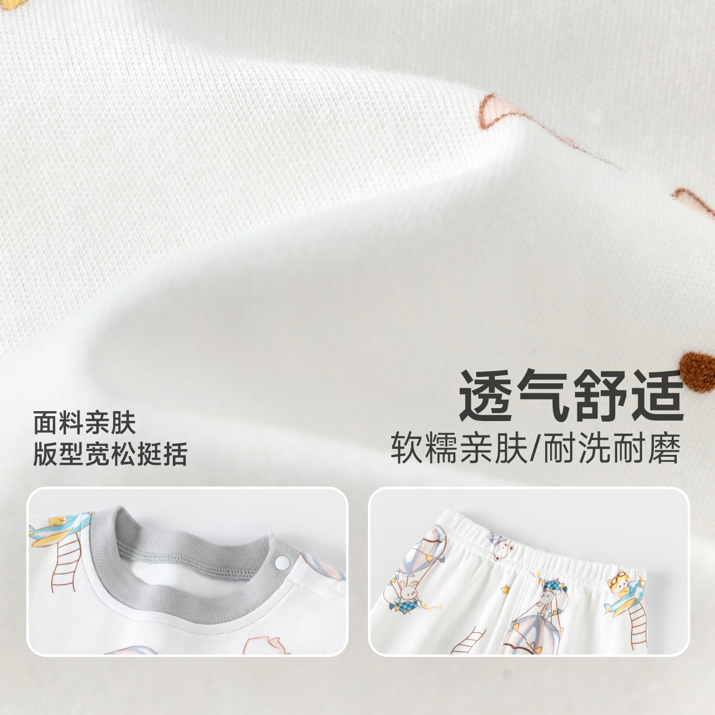 儿童秋衣秋裤套装春秋纯棉新生儿内衣宝宝外出打底衣婴儿分体睡衣