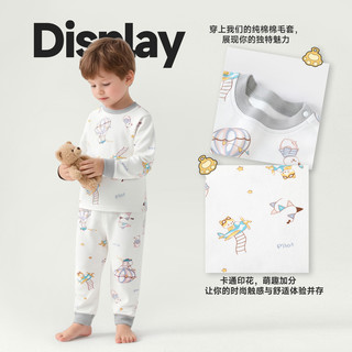 儿童秋衣秋裤套装春秋纯棉新生儿内衣宝宝外出打底衣婴儿分体睡衣