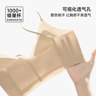 草本初色粉底液隐形内衣细肩带无痕美背亲肤透气背心式文胸女无搭扣胸罩 牛奶白 M 【体重90-110斤】