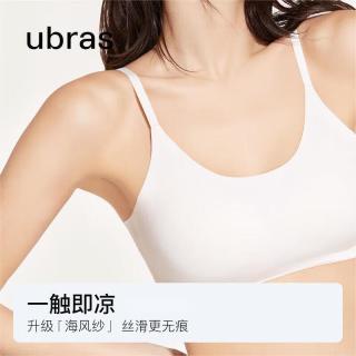 Ubras 无尺码云感托吊带背心隐形粉底液文胸女士内衣女胸罩隐形肤