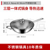 ZWILLING 双立人 Nova III 66429-300-982 不锈钢炒锅 30cm