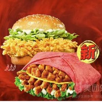 KFC 肯德基 五方辣堡双拼套餐+黑金菠萝气泡美式