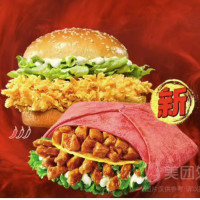 KFC 肯德基 五方辣堡双拼套餐+黑金菠萝气泡美式