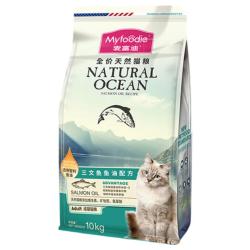 麦富迪 天然全价 猫粮