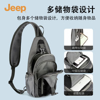 JEEP男士斜挎包户外包运动小背包大容量单肩包休闲通勤防泼水手机包 黑色升级双侧袋【可放雨伞水杯】