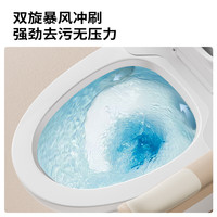 九牧(JOMOO)恒温马桶三档加热座圈恒温坐便器大冲力虹吸式抗菌马桶11511 折叠扶手适老型马桶11511KF